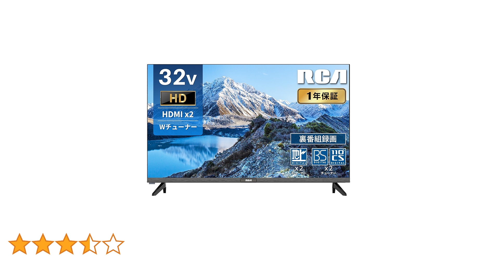 Amazon | RCA テレビ 32型 液晶テレビ ハイビジョン ダブル